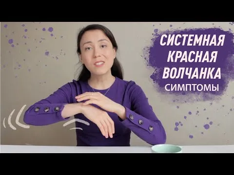 Второе видео Алины Закировой об АИП