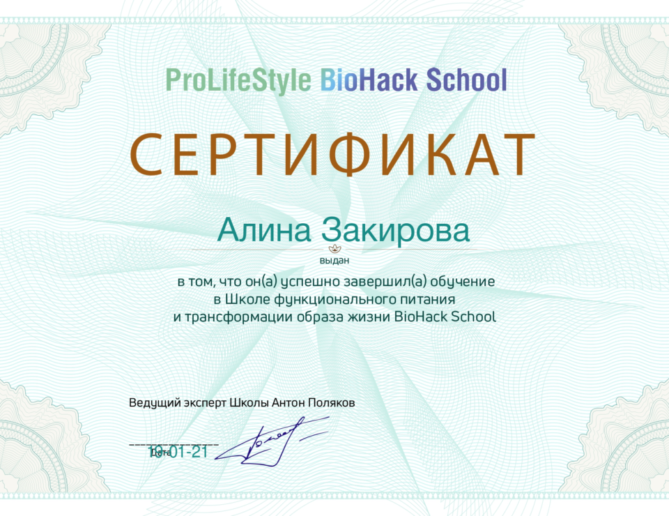 sertificat-1