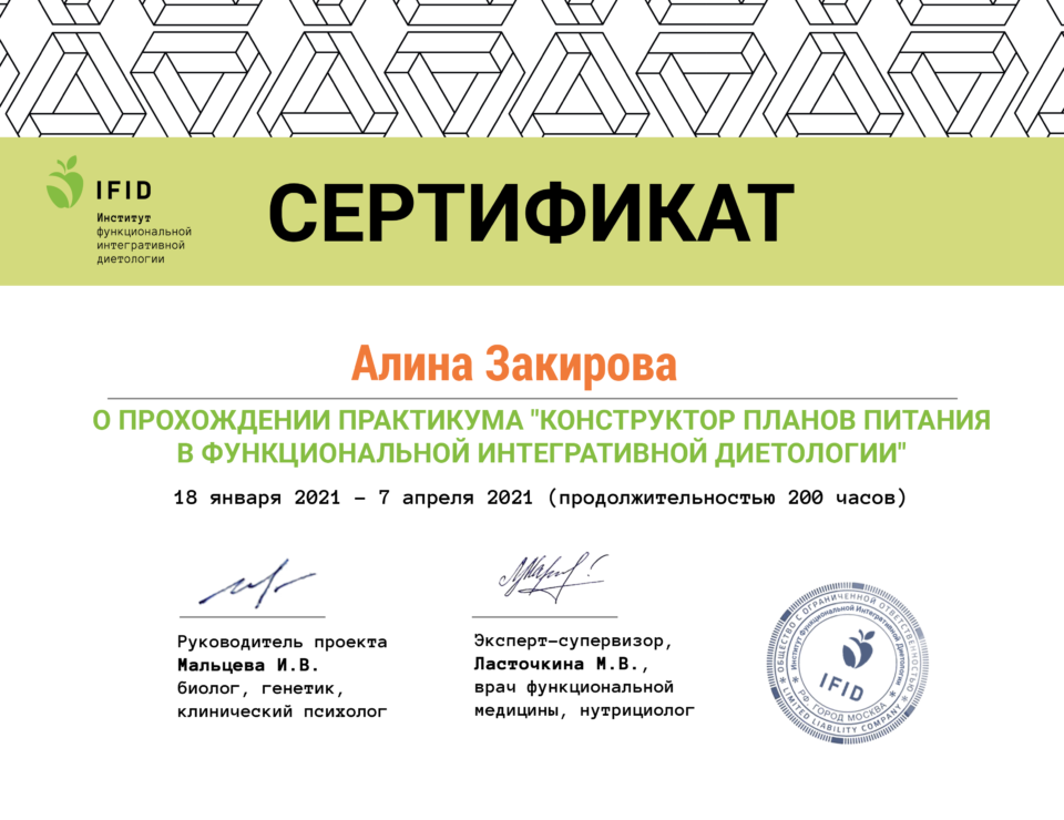sertificat-2