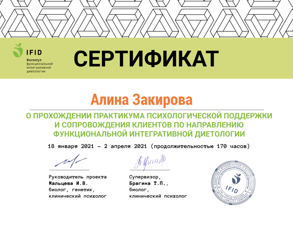 sertificat-3