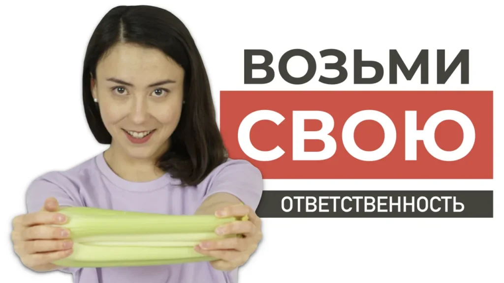 Аутоиммунные заболевания и ответственность — превью видеоурока